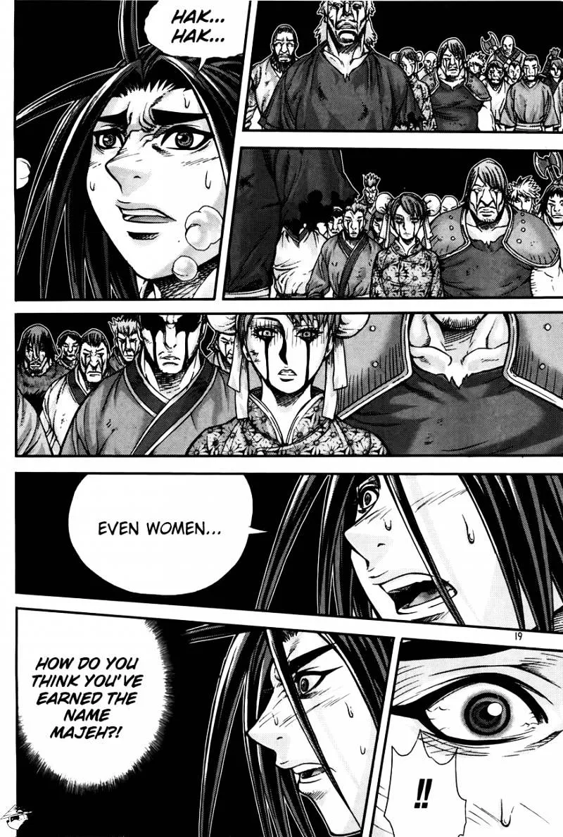 Demon King Zinmanga X Chapter 205 Page 18