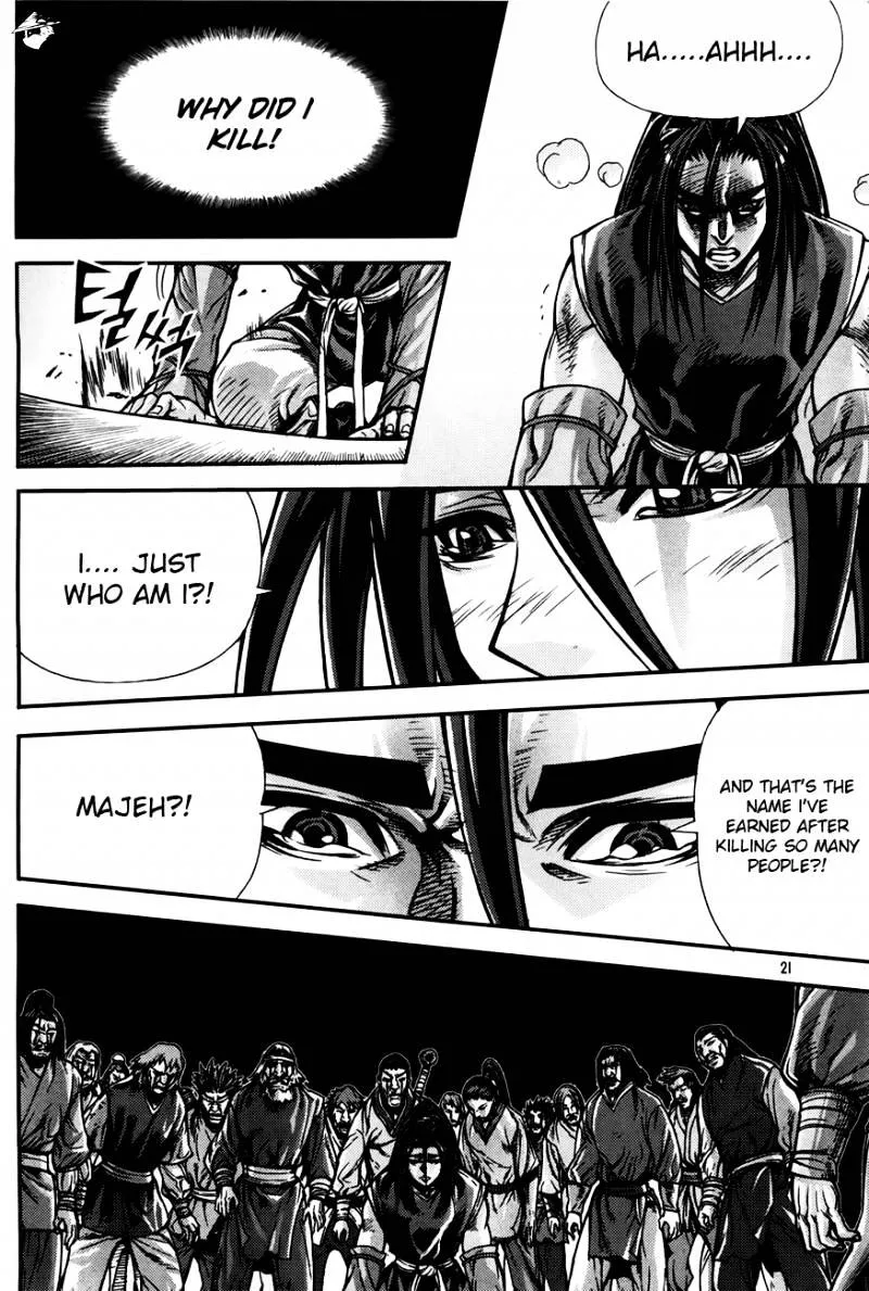 Demon King Zinmanga X Chapter 205 Page 20