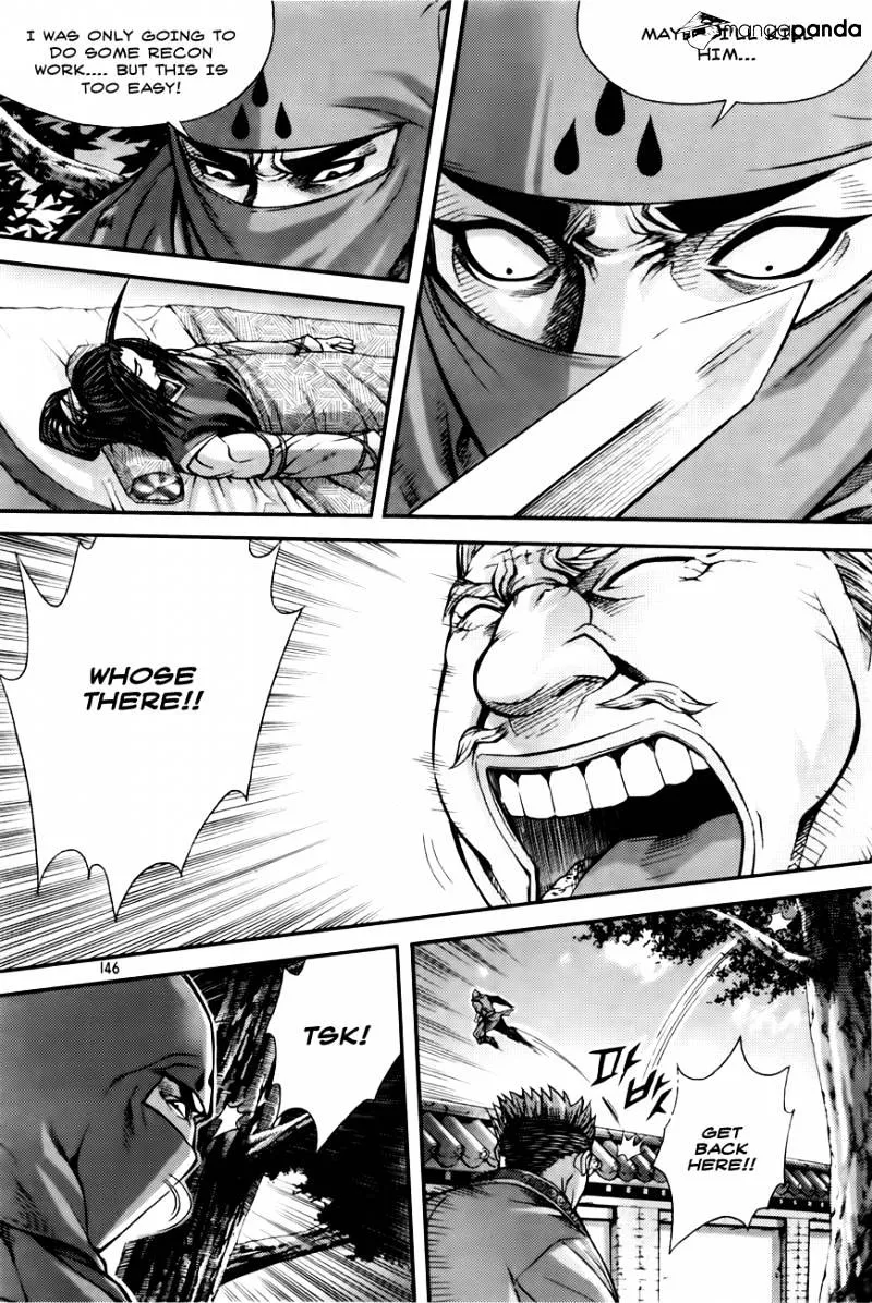 Demon King Zinmanga X Chapter 204 Page 4