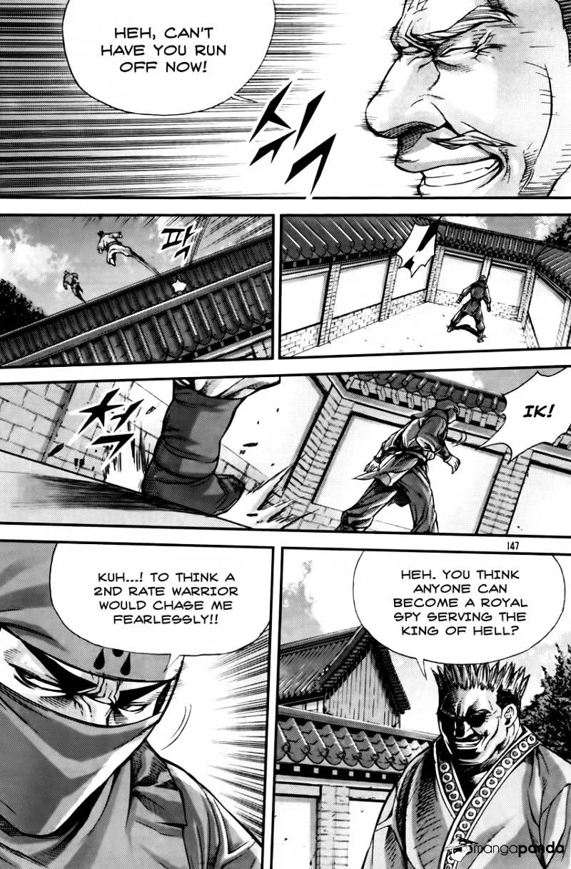 Demon King Zinmanga X Chapter 204 Page 5