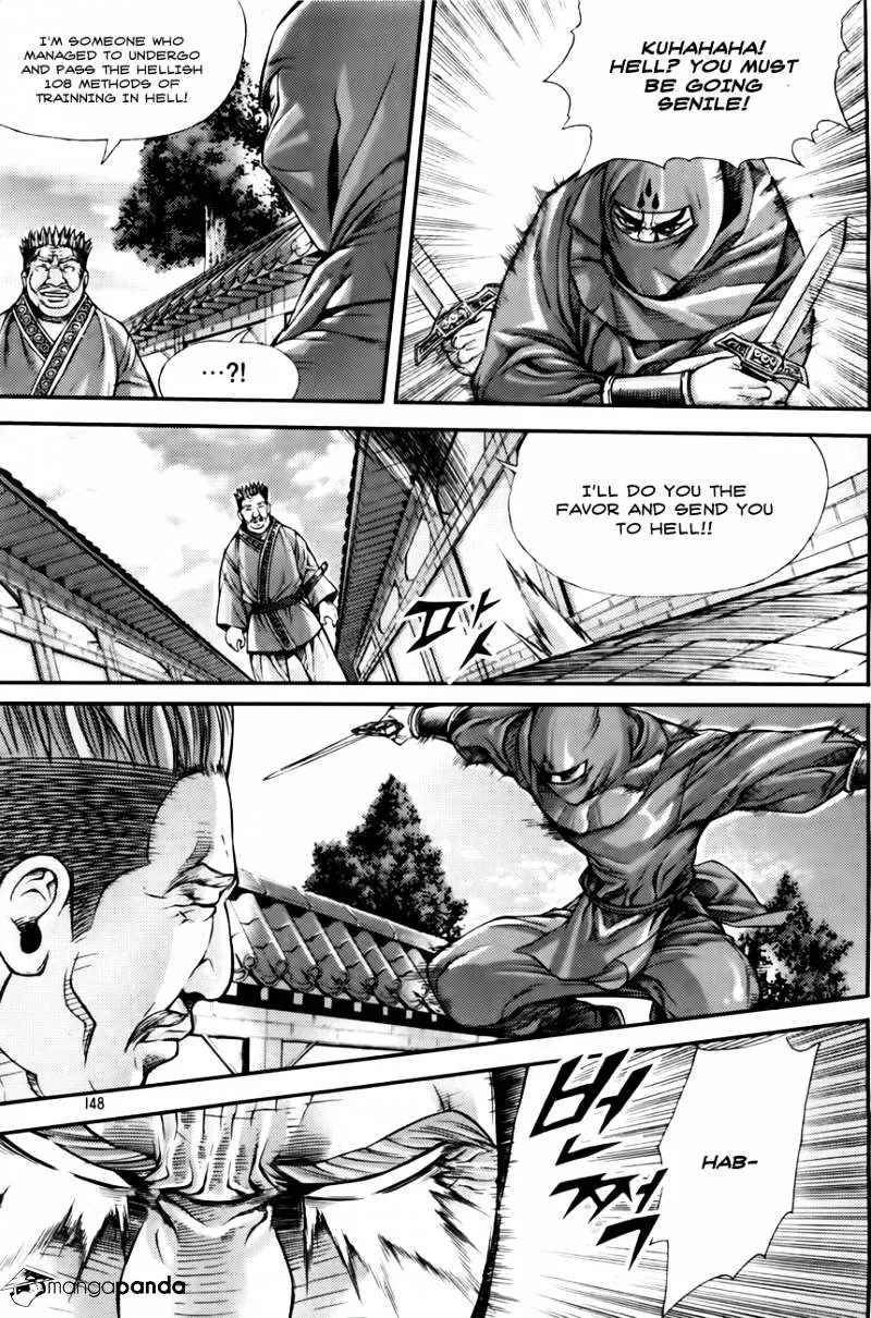 Demon King Zinmanga X Chapter 204 Page 6