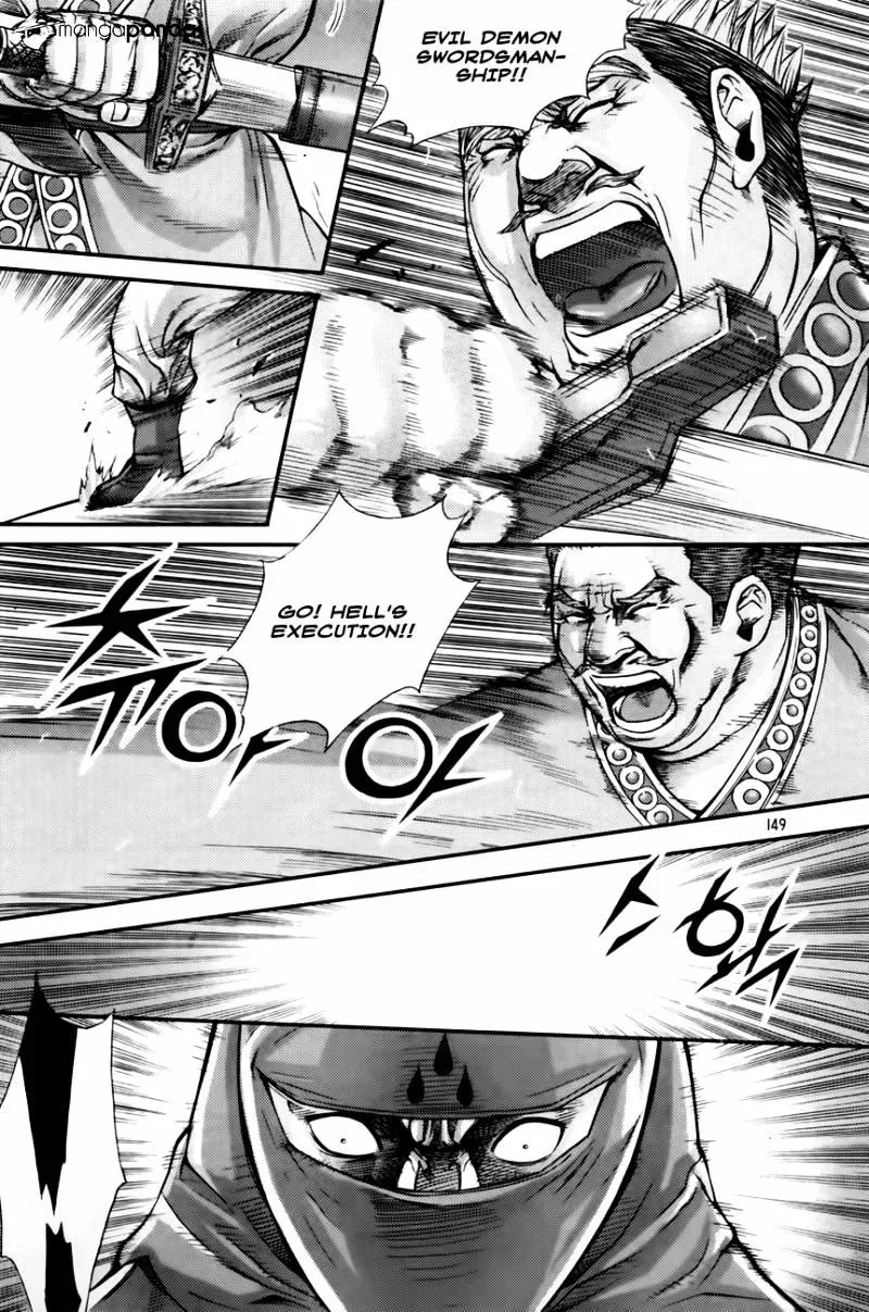 Demon King Zinmanga X Chapter 204 Page 7