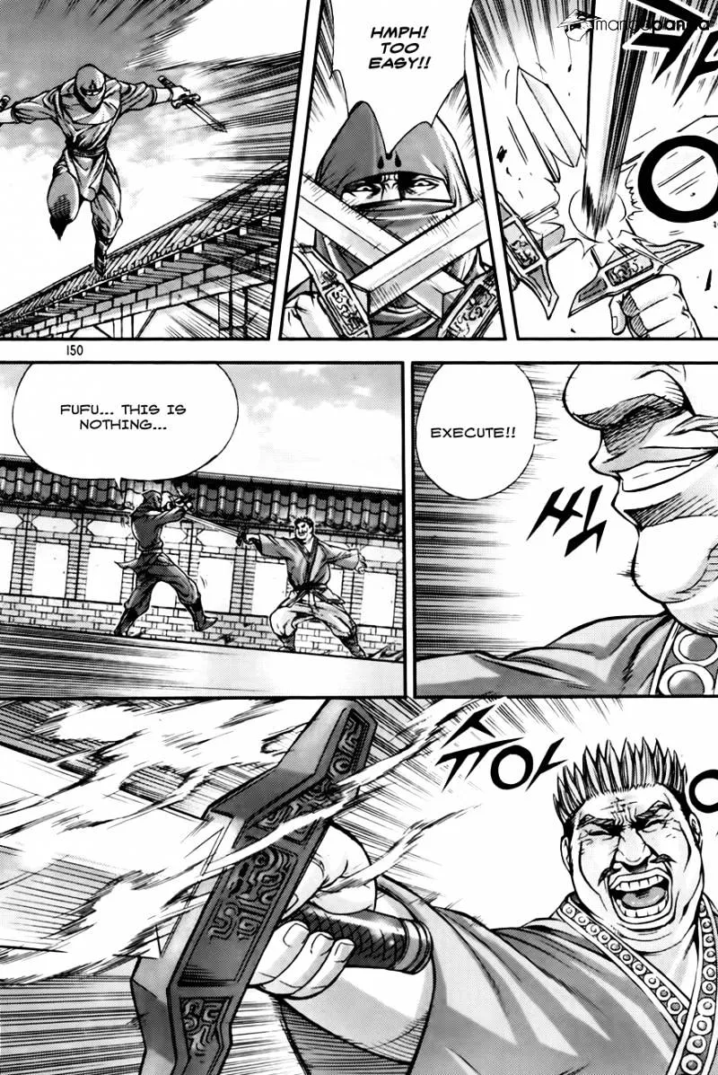 Demon King Zinmanga X Chapter 204 Page 8