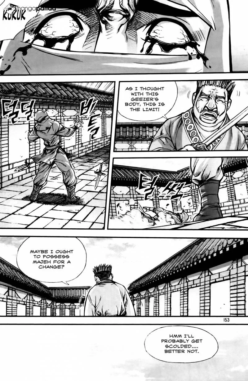 Demon King Zinmanga X Chapter 204 Page 11