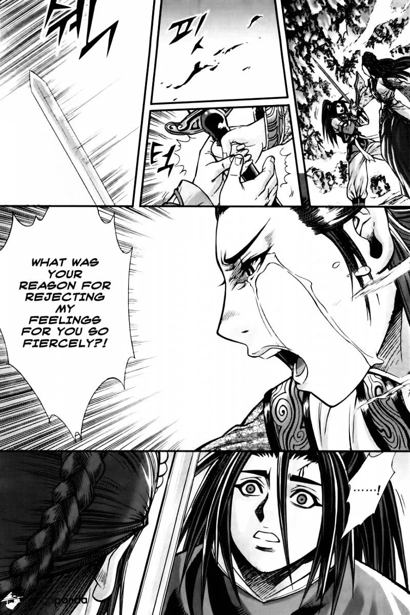 Demon King Zinmanga X Chapter 204 Page 16