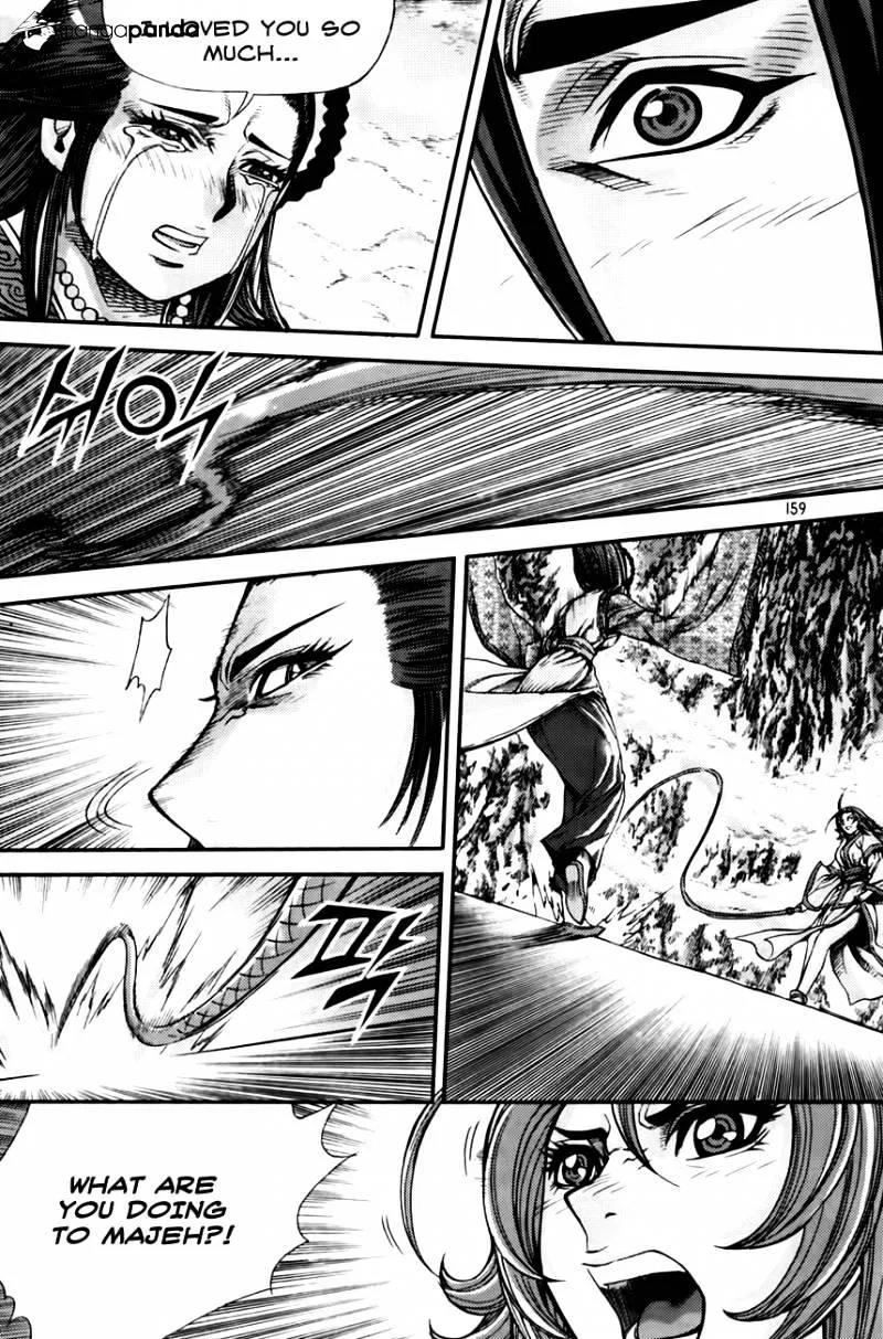 Demon King Zinmanga X Chapter 204 Page 17