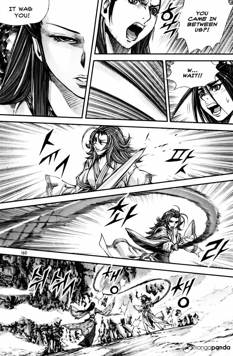 Demon King Zinmanga X Chapter 204 Page 18