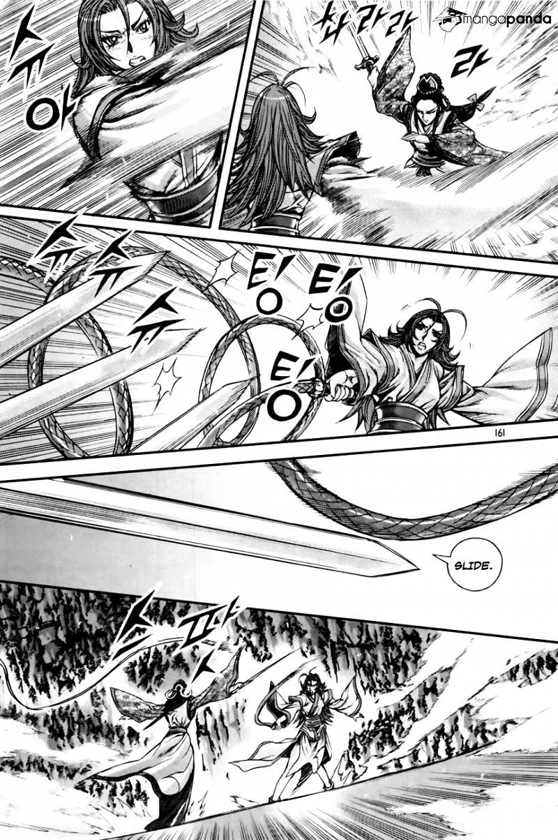 Demon King Zinmanga X Chapter 204 Page 19