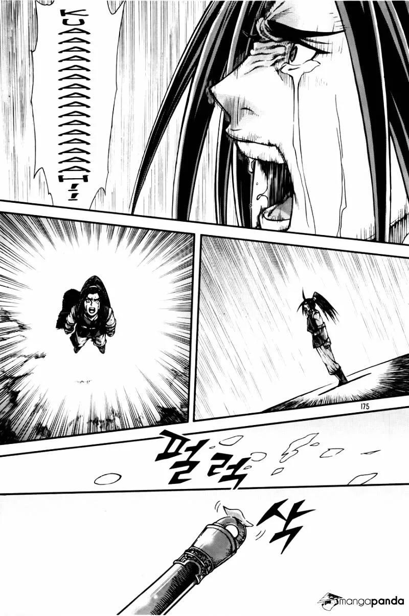 Demon King Zinmanga X Chapter 204 Page 33