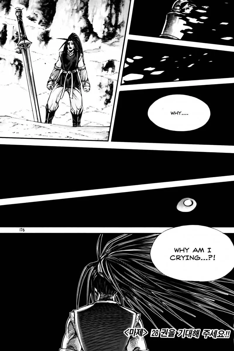 Demon King Zinmanga X Chapter 204 Page 34