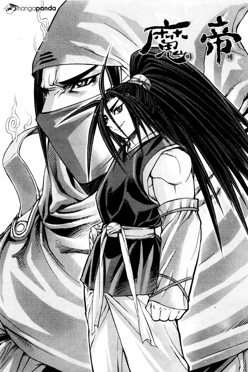 Demon King Zinmanga X Chapter 203 Page 1