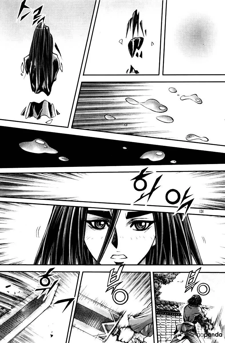Demon King Zinmanga X Chapter 203 Page 23