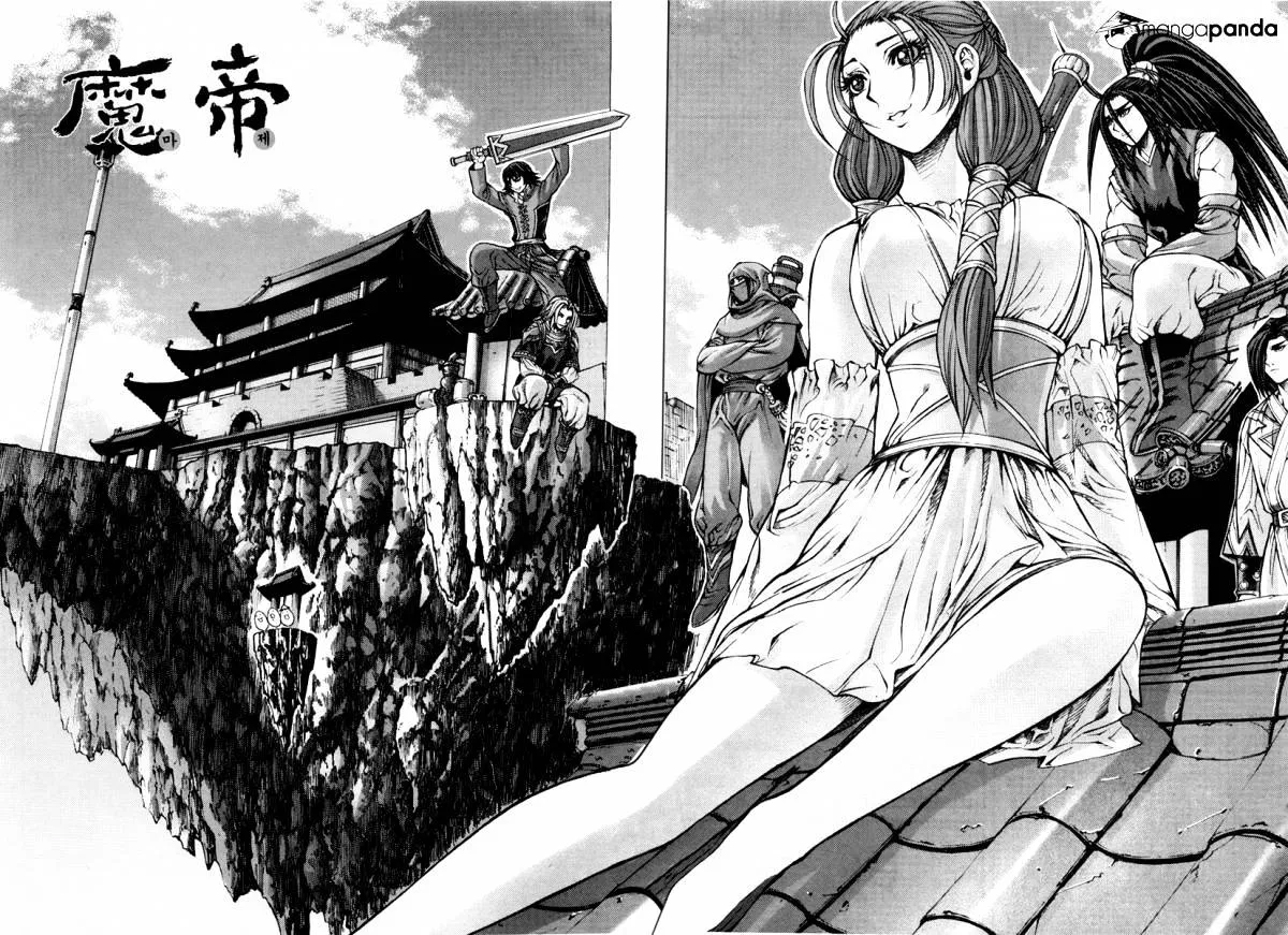 Demon King Zinmanga X Chapter 202 Page 1