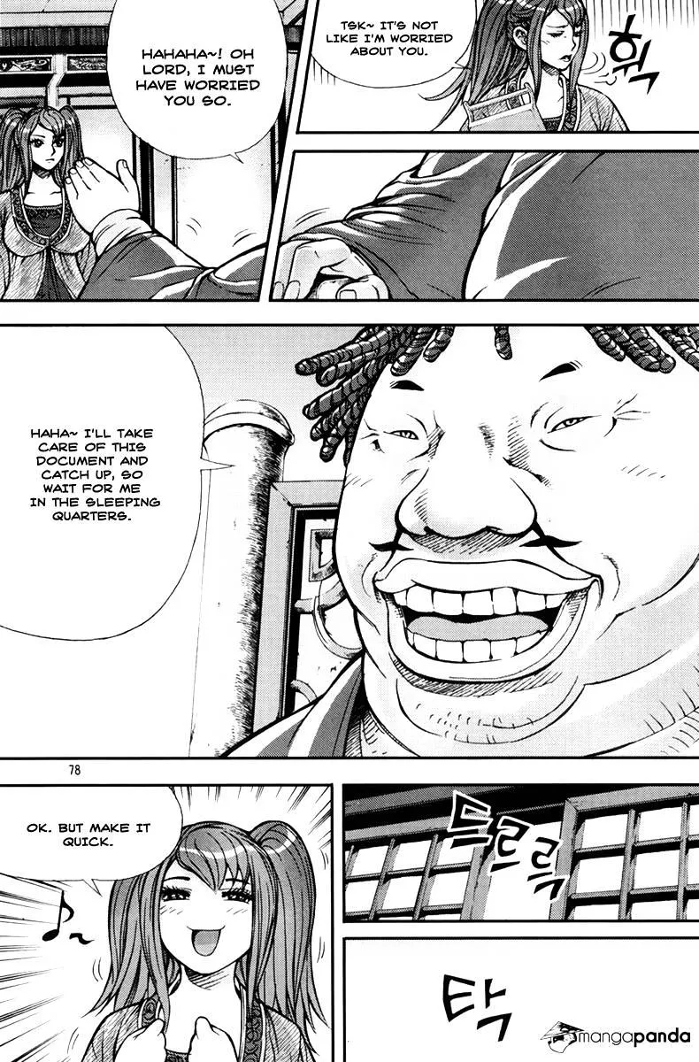 Demon King Zinmanga X Chapter 202 Page 2