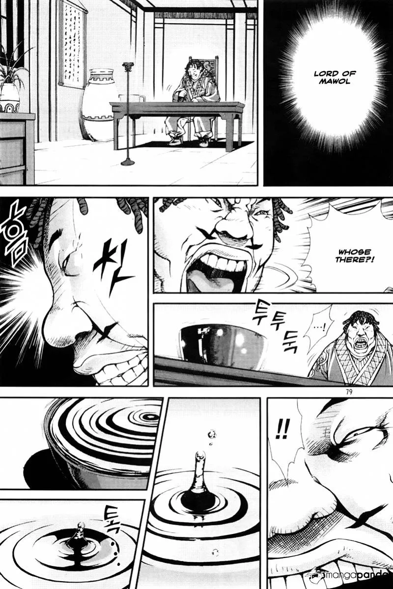 Demon King Zinmanga X Chapter 202 Page 3