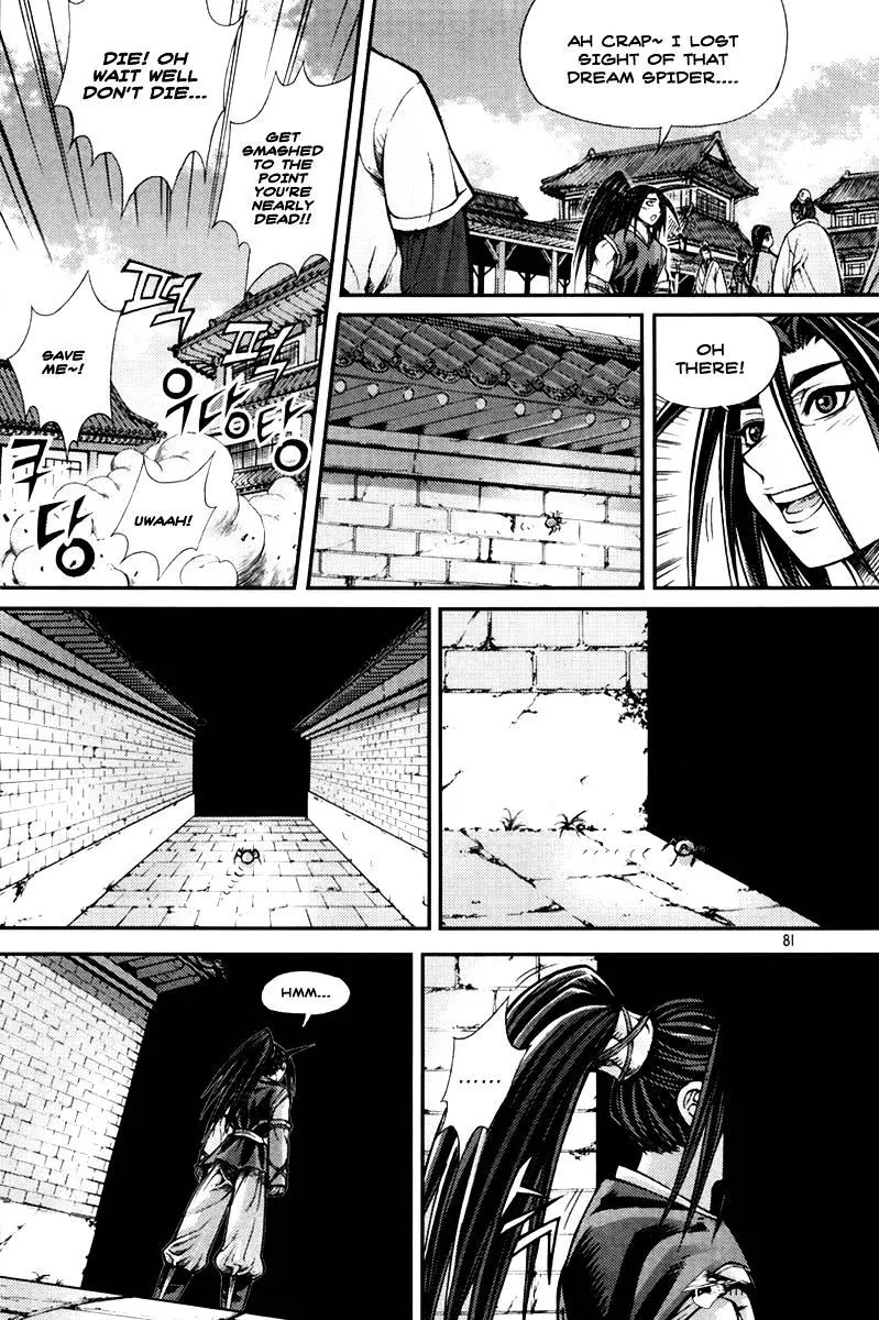 Demon King Zinmanga X Chapter 202 Page 5