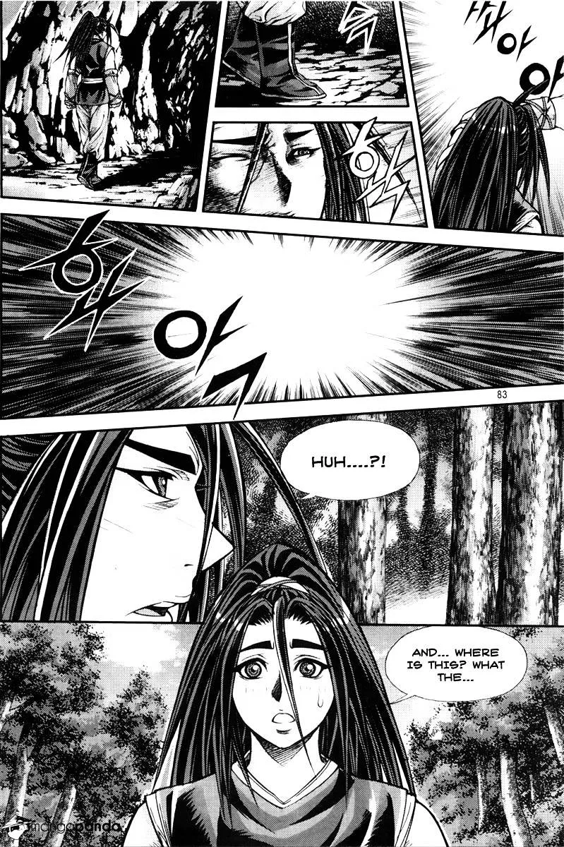 Demon King Zinmanga X Chapter 202 Page 7