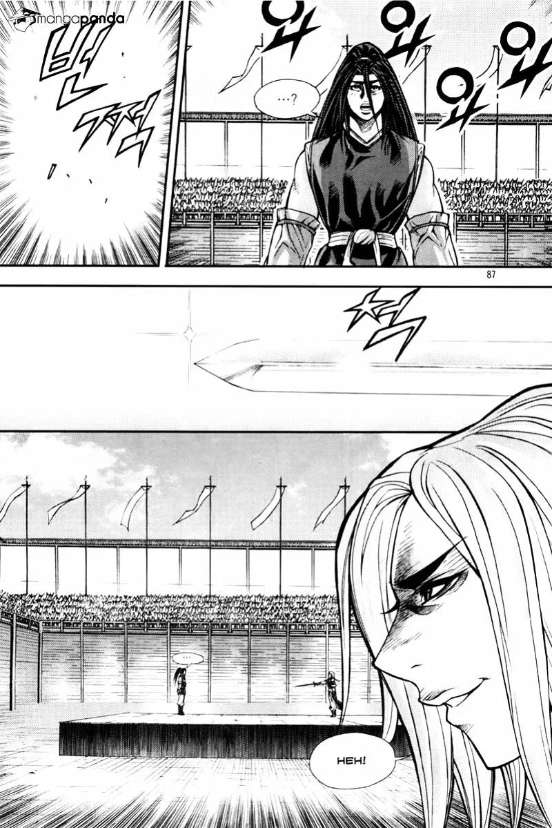 Demon King Zinmanga X Chapter 202 Page 11