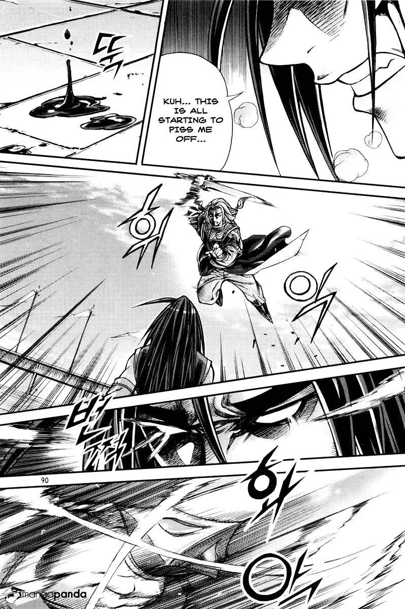 Demon King Zinmanga X Chapter 202 Page 14