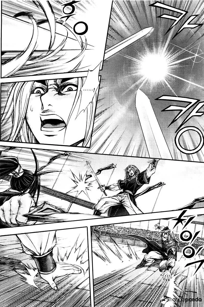 Demon King Zinmanga X Chapter 202 Page 15