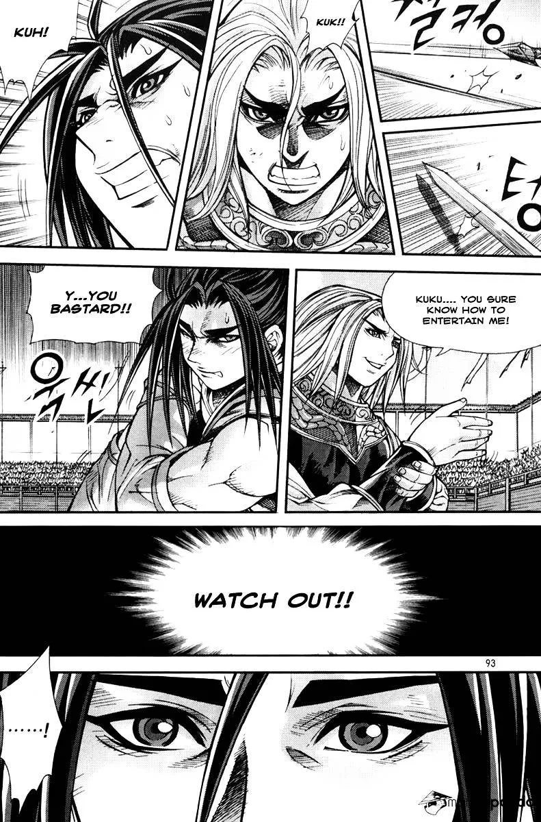 Demon King Zinmanga X Chapter 202 Page 17