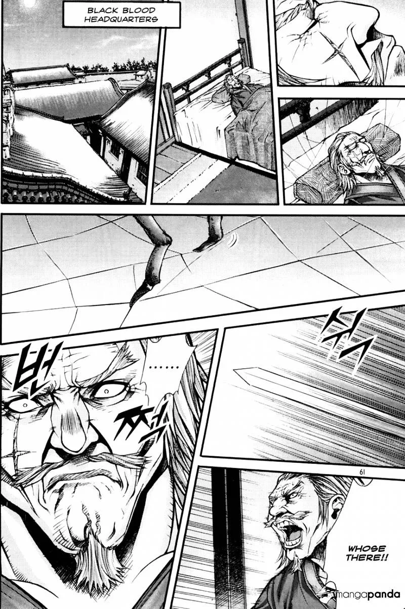 Demon King Zinmanga X Chapter 201 Page 11