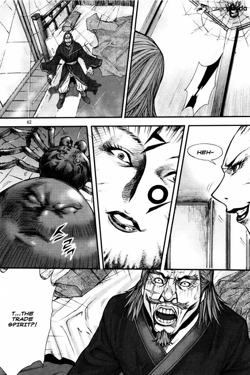 Demon King Zinmanga X Chapter 201 Page 12