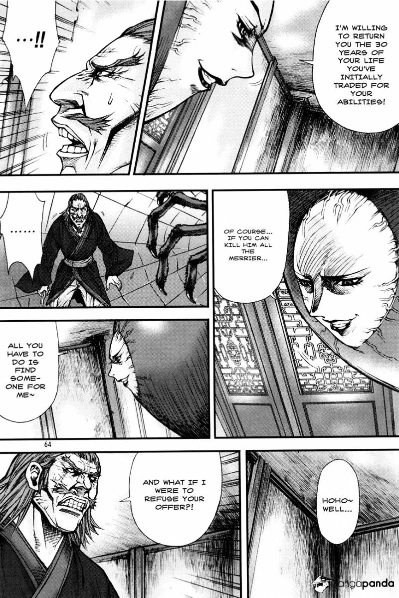 Demon King Zinmanga X Chapter 201 Page 14