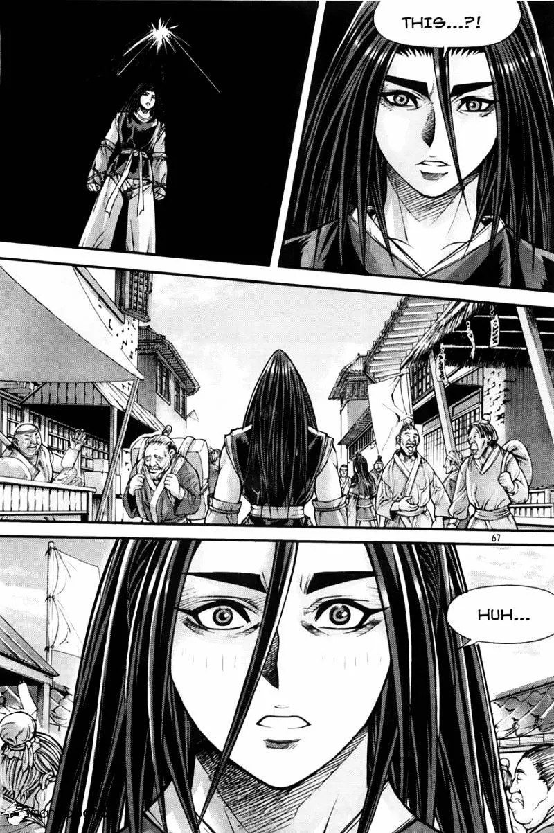 Demon King Zinmanga X Chapter 201 Page 17