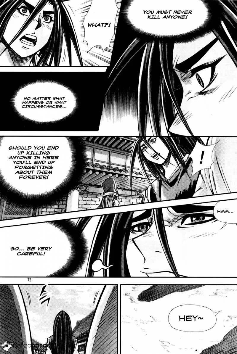 Demon King Zinmanga X Chapter 201 Page 22
