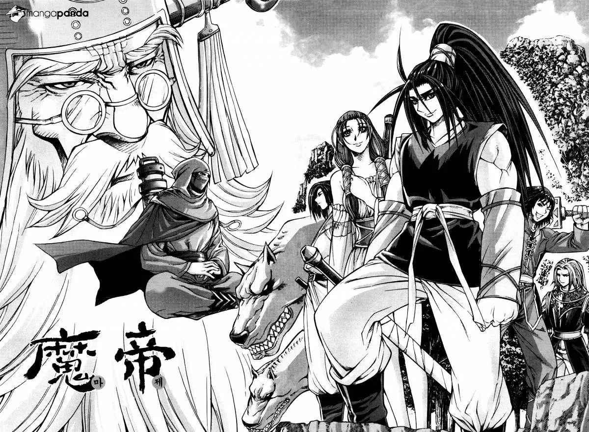 Demon King Zinmanga X Chapter 200 Page 1