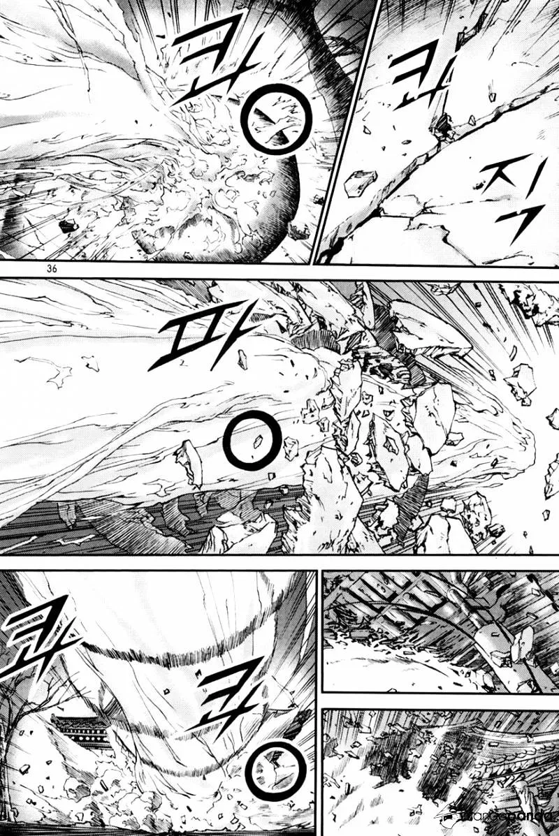 Demon King Zinmanga X Chapter 200 Page 8