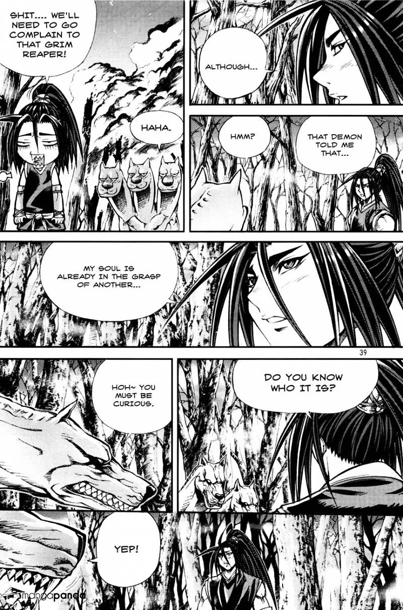 Demon King Zinmanga X Chapter 200 Page 11