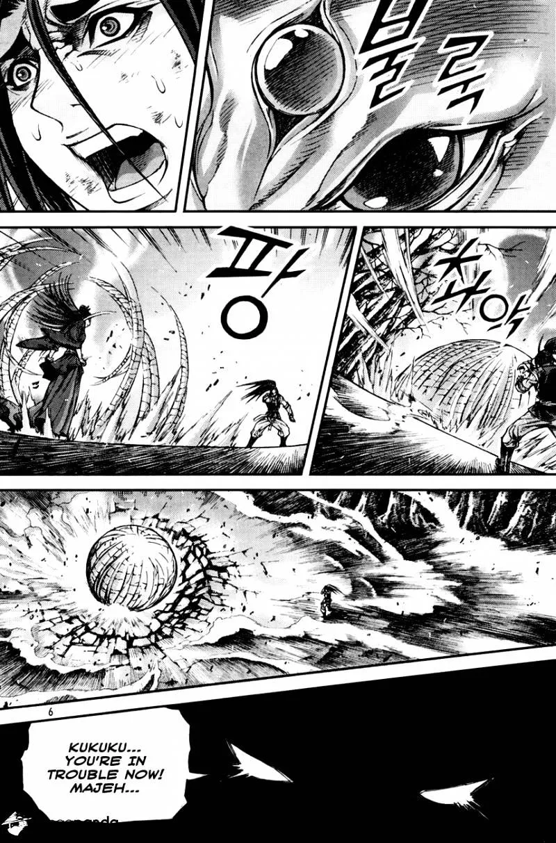 Demon King Zinmanga X Chapter 199 Page 5