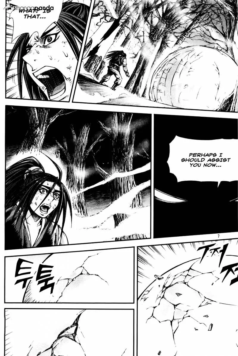 Demon King Zinmanga X Chapter 199 Page 6