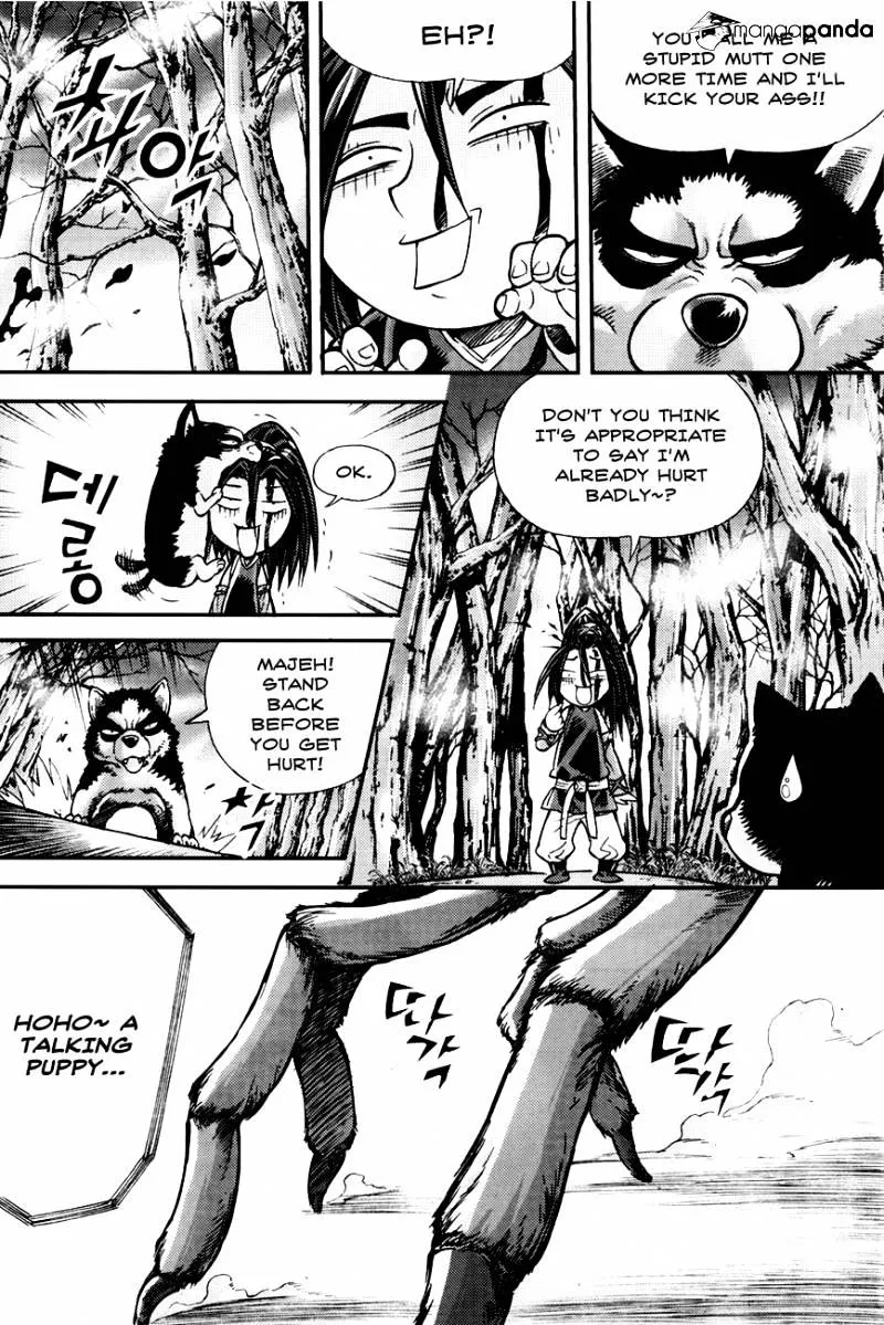 Demon King Zinmanga X Chapter 199 Page 12
