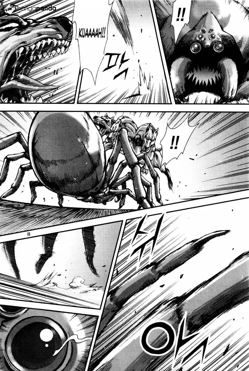 Demon King Zinmanga X Chapter 199 Page 17
