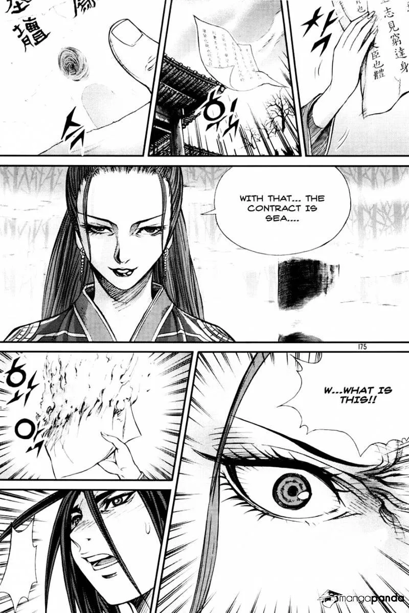 Demon King Zinmanga X Chapter 198 Page 17