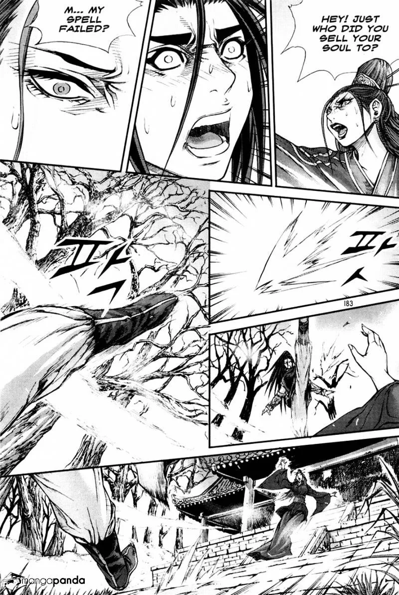 Demon King Zinmanga X Chapter 198 Page 25