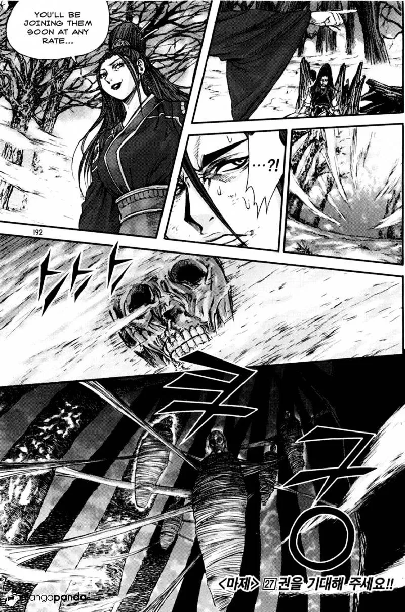 Demon King Zinmanga X Chapter 198 Page 34