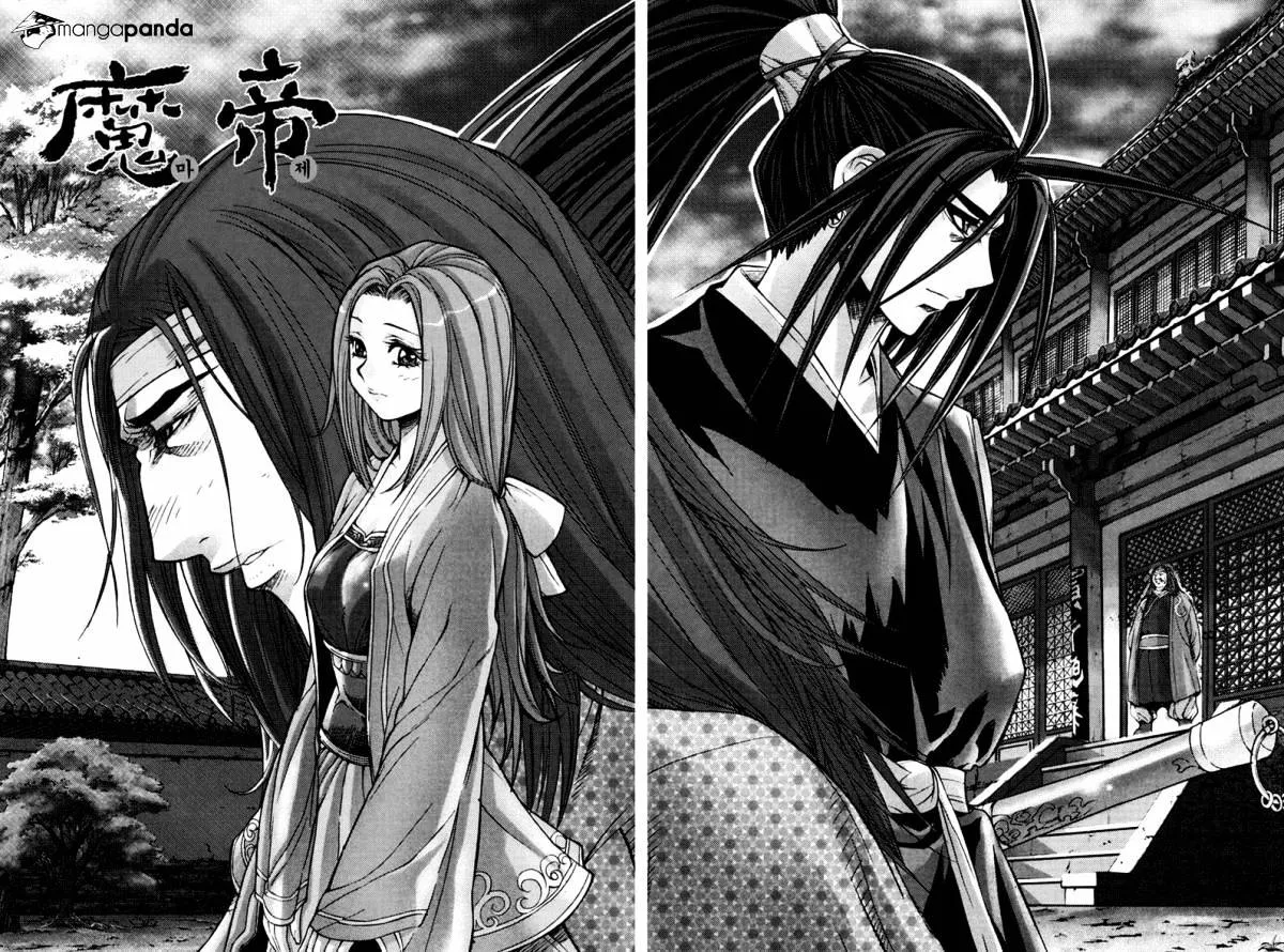 Demon King Zinmanga X Chapter 197 Page 1