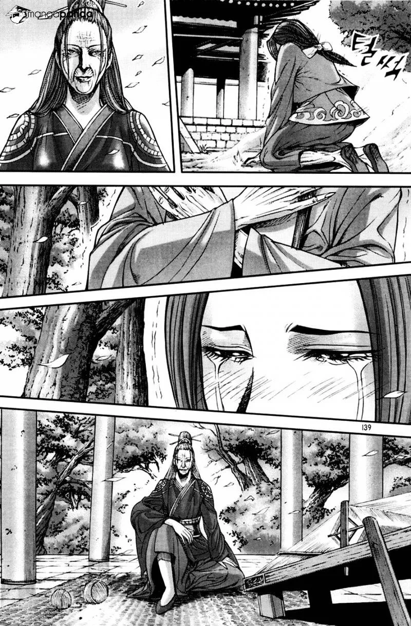 Demon King Zinmanga X Chapter 197 Page 13