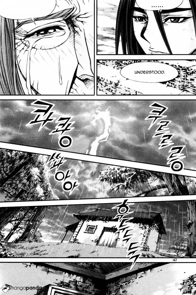 Demon King Zinmanga X Chapter 197 Page 21