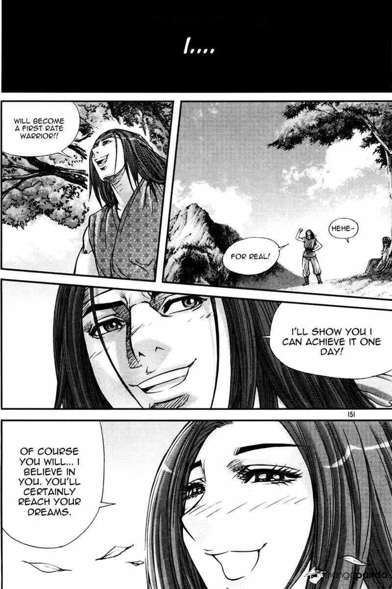 Demon King Zinmanga X Chapter 197 Page 25