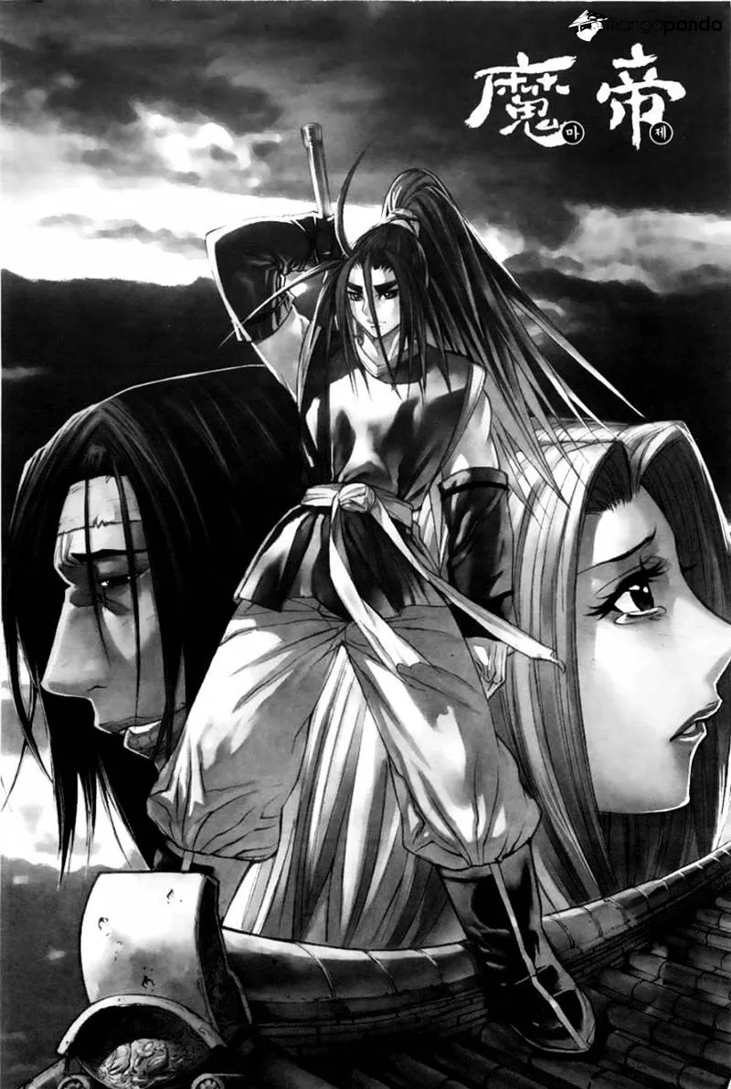 Demon King Zinmanga X Chapter 196 Page 1