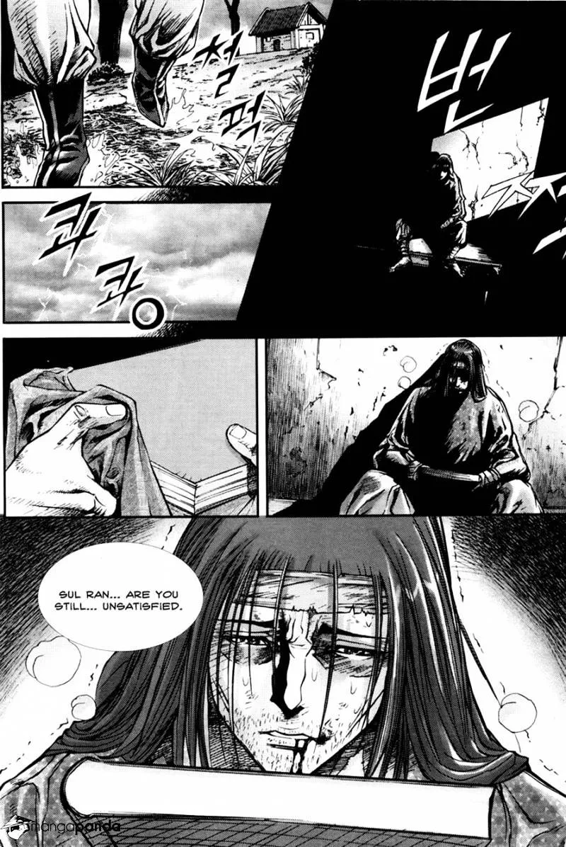 Demon King Zinmanga X Chapter 196 Page 7