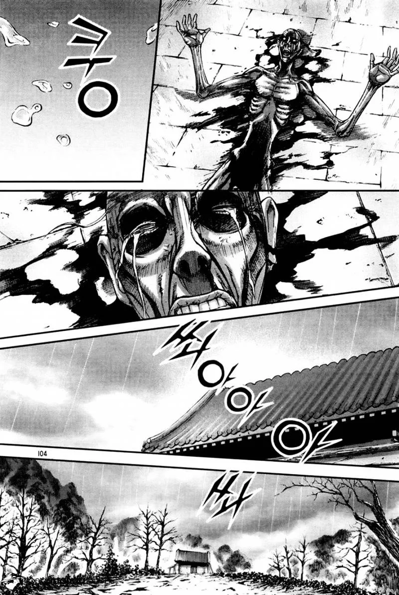 Demon King Zinmanga X Chapter 196 Page 14