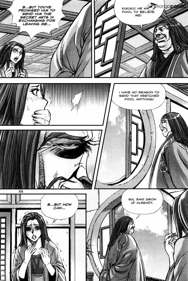 Demon King Zinmanga X Chapter 196 Page 16