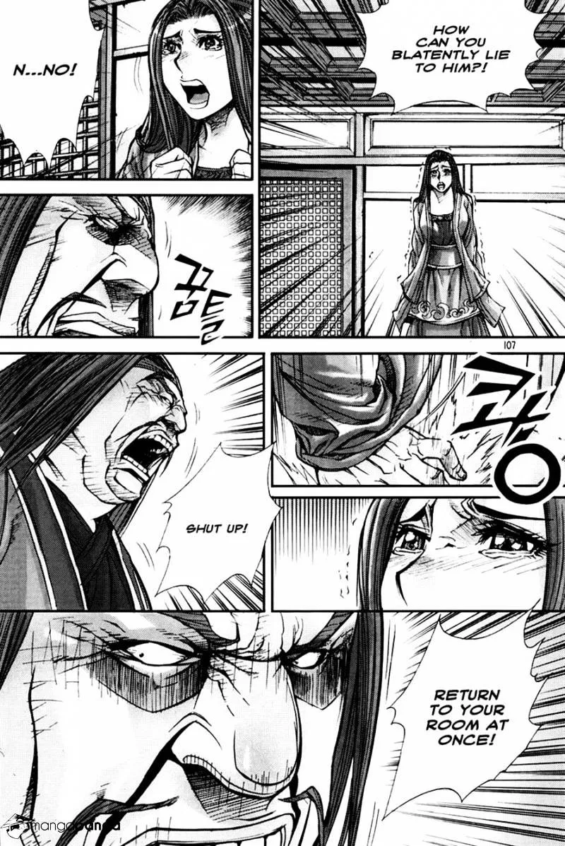 Demon King Zinmanga X Chapter 196 Page 17