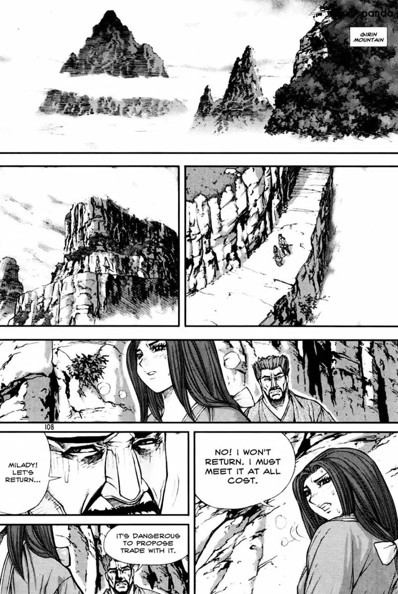 Demon King Zinmanga X Chapter 196 Page 18